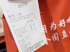-喜家德虾仁水饺(青岛永旺东部店)