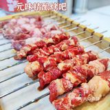 喝酒撸串的气氛拉到顶格！