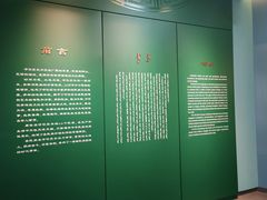 -呼伦贝尔民族博物馆