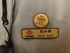 -大同王府至尊酒店(大同古城店)