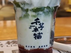 -千芋本铺(水围店)