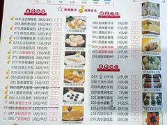 菜单-点都靓餐饮连锁(德信华城店)