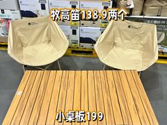 -山姆会员商店(邻瑞广场店)