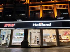 -好利来.生日蛋糕(杨家坪店)