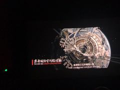 -万达影城 太原龙湖激光IMAX万达广场店(解放路店)