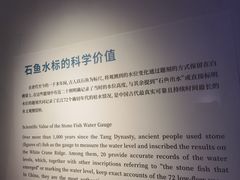 -白鹤梁水下博物馆