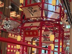 -1912街区