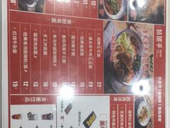 -姑娘手肉夹馍·凉皮·粉面(邗江万达店)