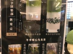 -無邪日式甜品(华润五彩城购物中心店)