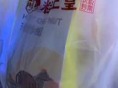 板栗-粒上皇(淮河路步行街店)
