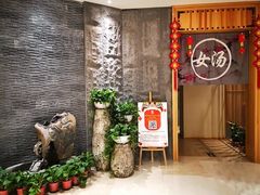 -沐槿宫韩式汗蒸水汇(马群店)