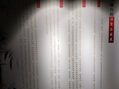 -马鞍山市博物馆