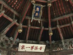 -晋祠公园