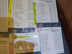 -熊出没日本烧肉放题