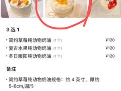 -美事客·面包·蛋糕·甜品(CBD店)