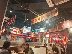 -沙胆彪炭炉牛杂煲(上海日月光广场店)