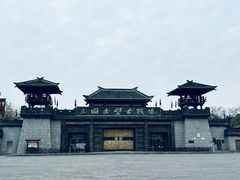 -三国赤壁古战场
