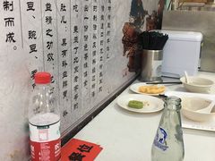 -老磁器口豆汁店(天坛店)