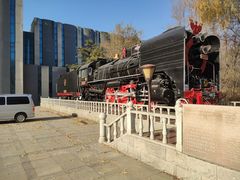 -沈阳铁路陈列馆