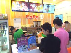 -CoCo都可(搜秀城店)