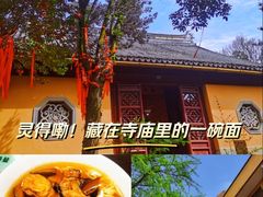 -灵岩山风景区