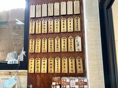 -万寿斋(山阴路店)
