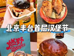 -万达广场(北京槐房店)