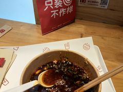 -西少爷(望京SOHO店)