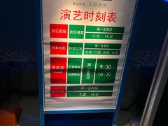 -烟台海昌鲸鲨海洋公园