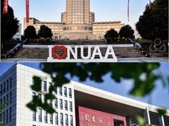 -南京航空航天大学(将军路校区)