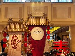 -北京中国大饭店