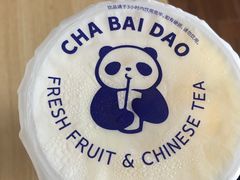 -茶百道(雅乐城店)