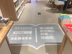 -当当书店(国泰广场店)