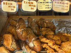 -慢熟面包店bud bread(孩儿巷店)