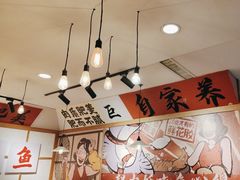 -赵大妖·活鱼现烤(天水店)