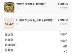 -大哥餐厅(西城花园店)