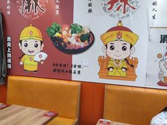 -拌陛河山抚顺麻辣拌(总店)