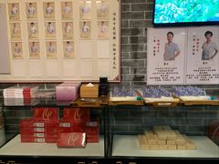 -裕和堂中医推拿艾灸(太古汇臻品店)
