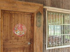 -绿雅居原生态农庄(小涌店)