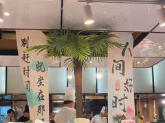 -飨食汇全日制餐厅·昆山皇冠假日酒店(九方店)