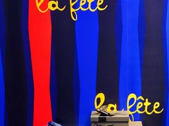 -青岛富力艾美酒店