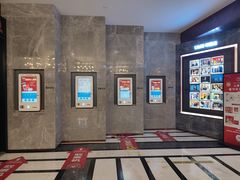 -UME影城(中国巨幕高新店)