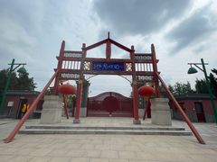 -天津市峰山药王古寺