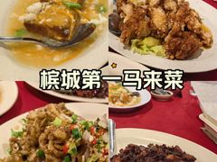 -德成饭店