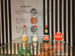 -厨邦酱油文化博览馆