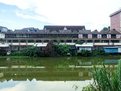 -勐旺傣香园