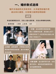 -绽放摄胶片摄影工作室