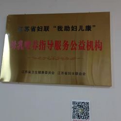点击看大图 -Dr.林醫生产后修复·超级店(南京江宁同曦店)