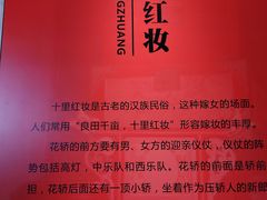 -天一阁博物院