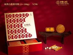 -广州中国大酒店